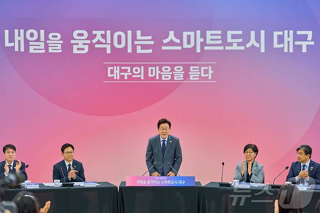 '대구의 마음을 듣다' 타운홀 미팅 참석한 이재명 대통령