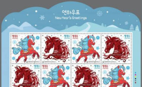 2026년 ’붉은 말의 해’…새해의 활력과 생명력을 전한다.