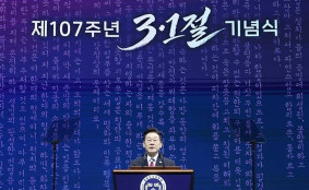 李대통령, 취임 후 첫 3·1절에 '평화' 24차례 외쳐…