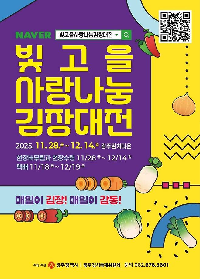 3588a07f08f66fa34fdce79bd3fce597_1764291862_7142.jpg 3588a07f08f66fa34fdce79bd3fce597_1764291862_7142.jpg