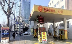 기름값 하락세 지속…전국 휘발유 평균 가격 1,821원