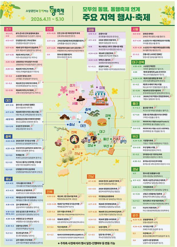 010b4914abbe6e77193eebfcc246a2cc_1775867396_2929.jpg 010b4914abbe6e77193eebfcc246a2cc_1775867396_2929.jpg