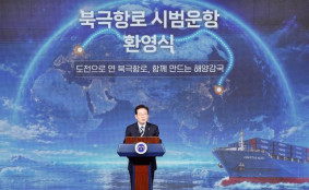 이 대통령 “국제사회 신뢰 속 북극항로 열어갈 것…해양강국 대한민국”